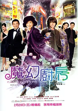肉妇春潮干柴烈火ⅹxx视频