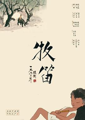 男插女下面视频