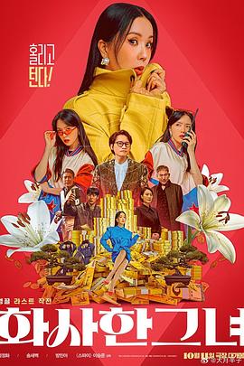 91看片淫黄大片在看