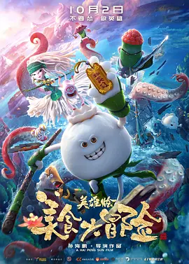 她性感的经历