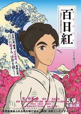 学校里的私会见面
