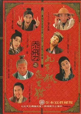 亚洲综合激情网