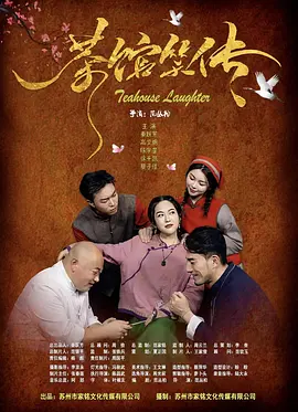 聚会上的目的