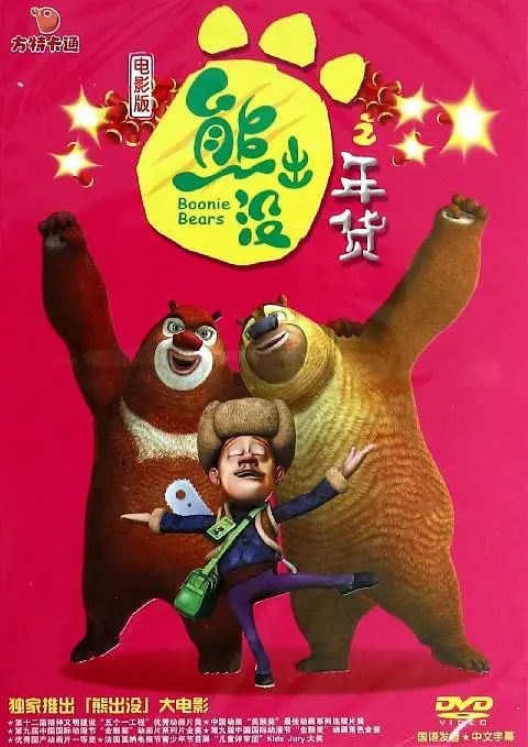 精品免费国产一区二区女