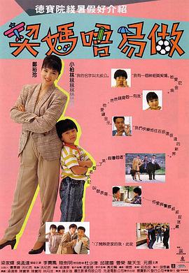 男人桶美女