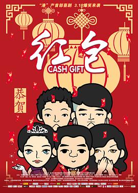 五月婷婷激情综合