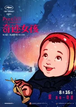 99婷婷