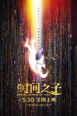 美女尿口直播