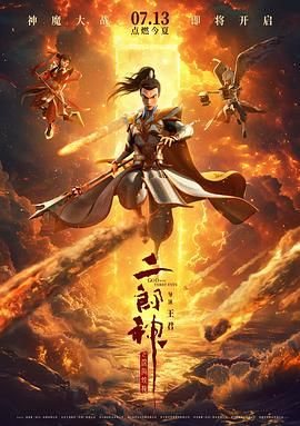 恨锁金瓶