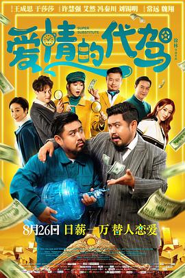 国产精品免费观看视频