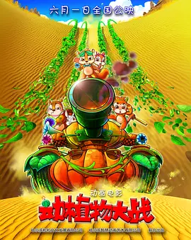 波多影院