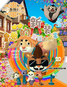 福利影院在线观看