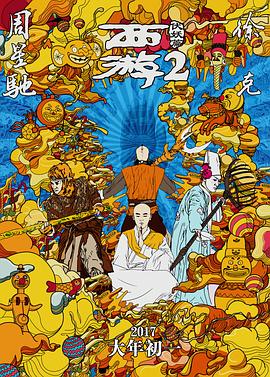 国产精品天美传媒在线观看