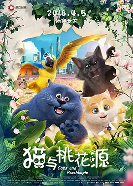 美国农夫十次啦
