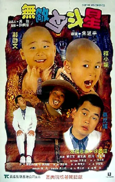 战狼3全集观看免费完整版高清