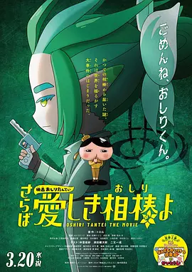 日本大尺度吃奶电影