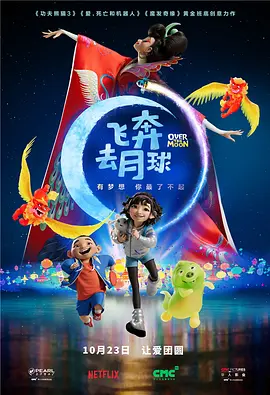 泰若星球第1季
