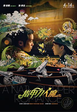 免费视频成人