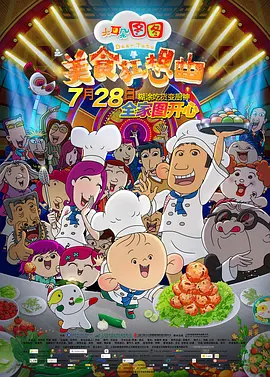 一本伊人