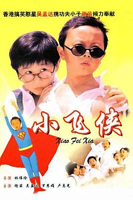 亚洲之子是黄油吗?