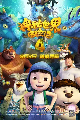 秋霞鲁丝网