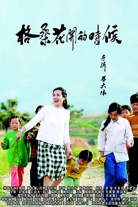 校花av