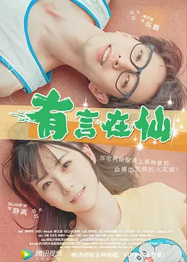 日韩a级片在线观看