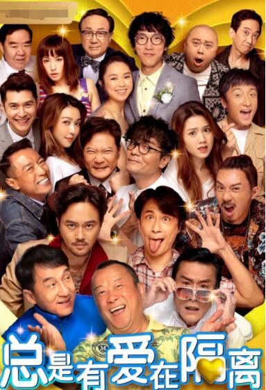 女儿爱人2-2020