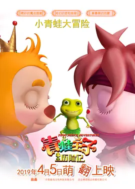 吻戏辣妞范