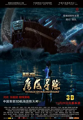 欧美精品一区二区三区免费播放