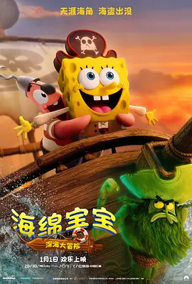 美味女商人