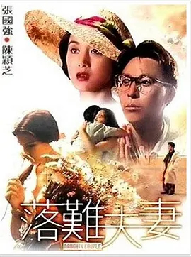 潘金莲一级淫片aaa电影