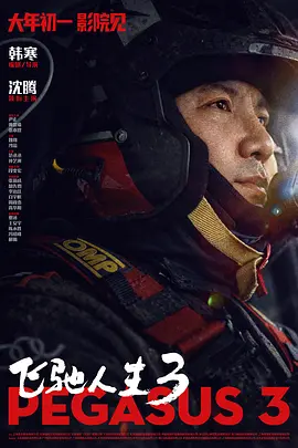 姐姐们耍弄的哥哥