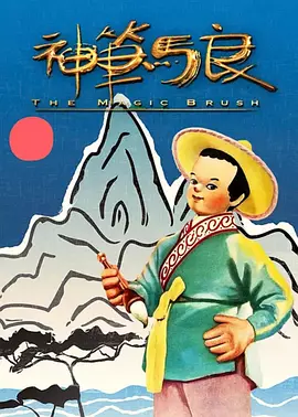 在他丈夫面前