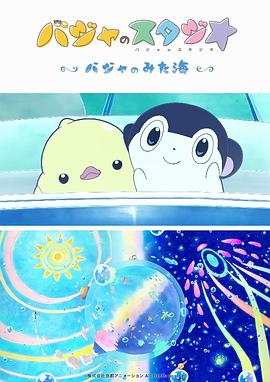 成人性a激情免费视频