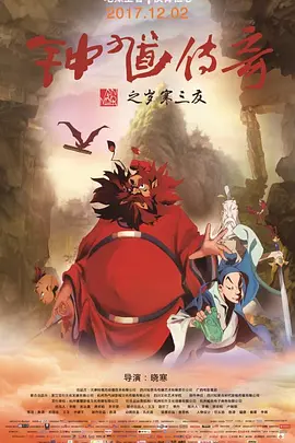 good电影在线观看免费高清完整版