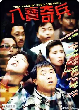 层叠声