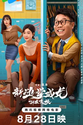 不同的待遇