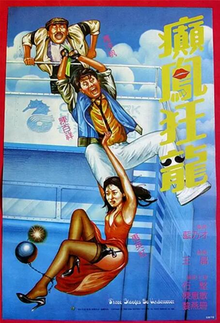 中文字幕日韩精品有码视频