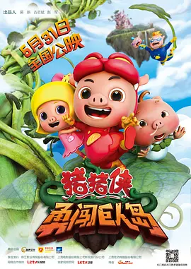 金先生和罗女士