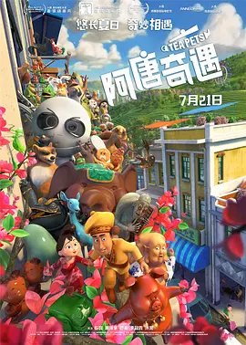 欧美不卡激情三级在线观看