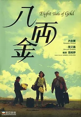 疯狂伦交2