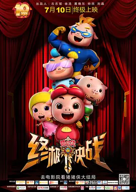 国产综合色在线视频播放线视