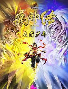 黑人成人