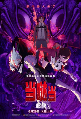 亚洲三极