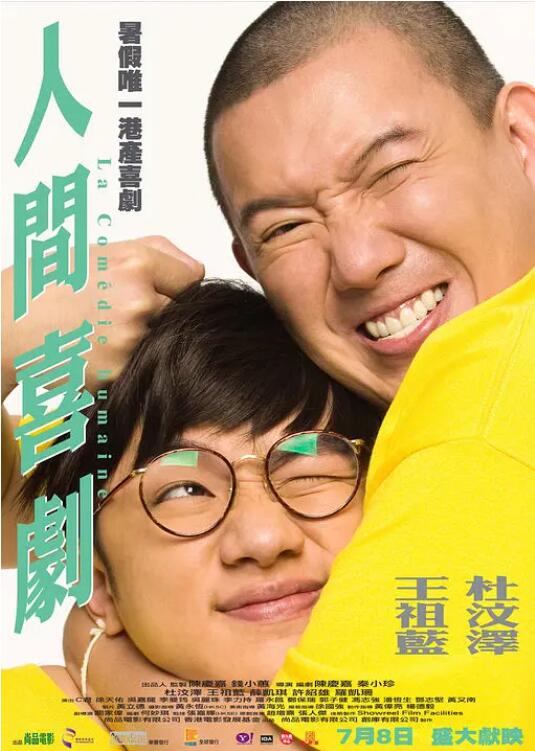 国产三级全黄在线观看