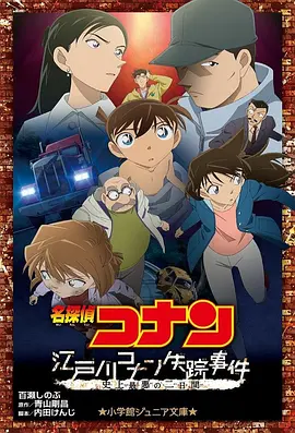 干中文字幕