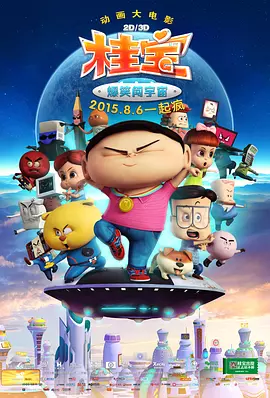 我就色色综合网