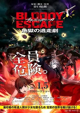 九月激情