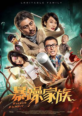 华人色